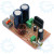 LM3886 60W Audio Amplifier (Assembled)