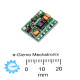 BIO SENSING: Pulse Oximeter Module MAX30100