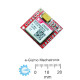 SIM800L GPRS GSM Module with Microsim Card Board