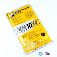 Kinsten Presensitized PCB ( Double Sided 4x6 )