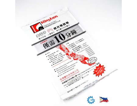 Kinsten Presensitized PCB ( Single Sided 8x12 )